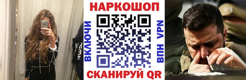 ГАШИШ Зуевка