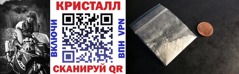 АМФЕТАМИН Розовый  Зуевка 