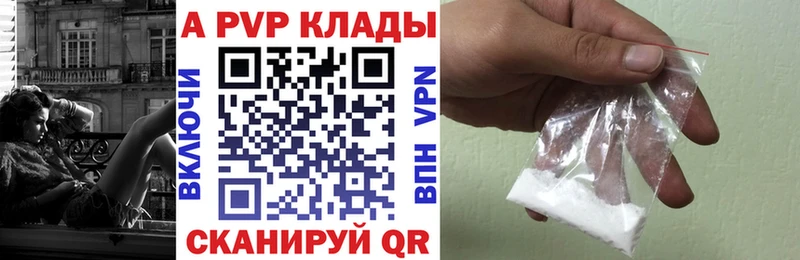 маркетплейс Telegram  Зуевка  APVP крисы CK 