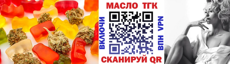 Печенье с ТГК конопля Зуевка