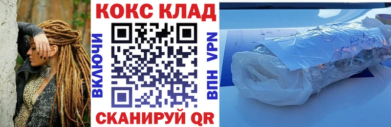 КОКАИН 97%  блэк спрут ссылки  Зуевка 