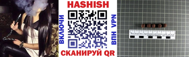 ГАШ 40% ТГК  Зуевка 