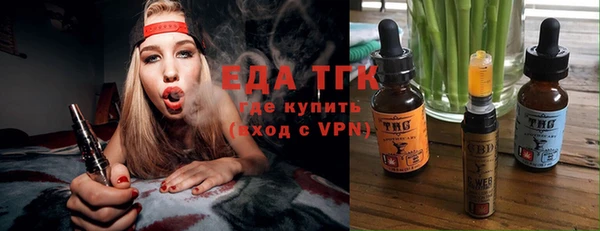 стаф Магас