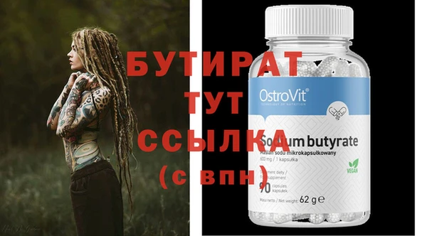 мефедрон VHQ Уссурийск