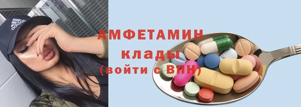 бутират Великий Новгород