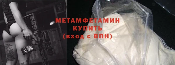 не бодяженный Щучье