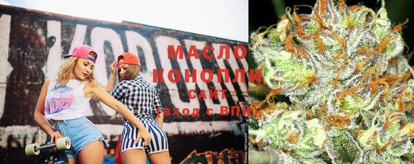 стаф Магас