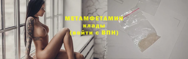 mdpv Магадан