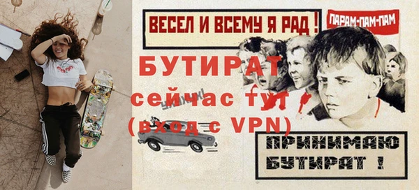 мдма Майский