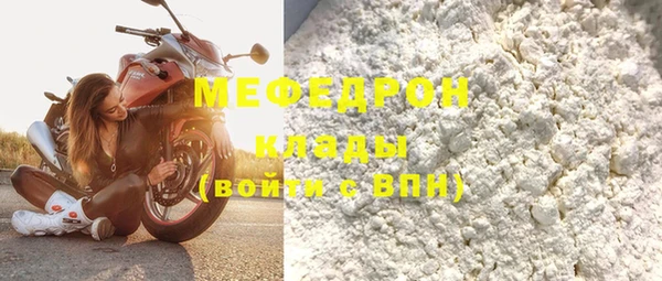 mdpv Магадан