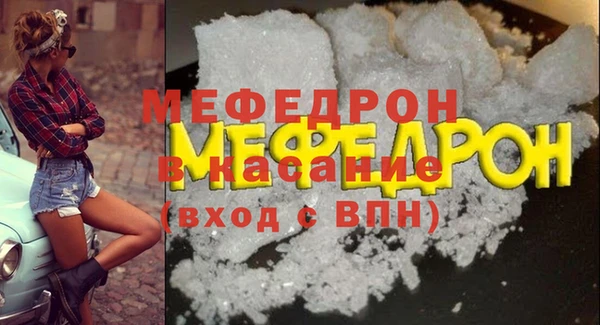 mdpv Магадан