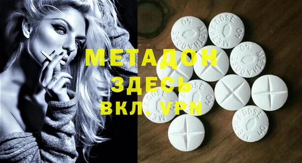 mdpv Магадан