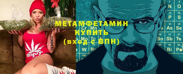 мдма Майский