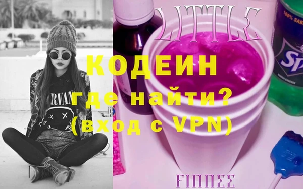 стаф Магас