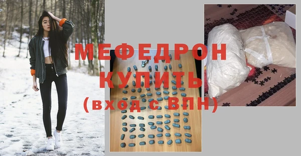 мдма Майский
