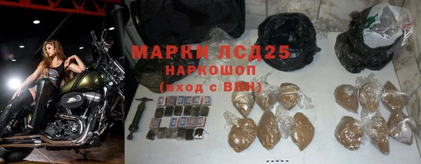 мескалин Орск