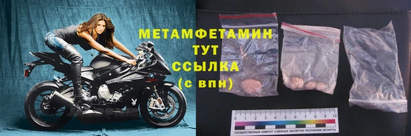 стаф Магас