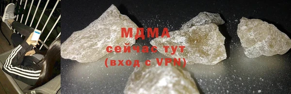 стаф Магас