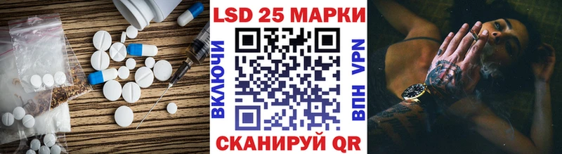 купить наркотик  Зуевка  Лсд 25 экстази кислота 