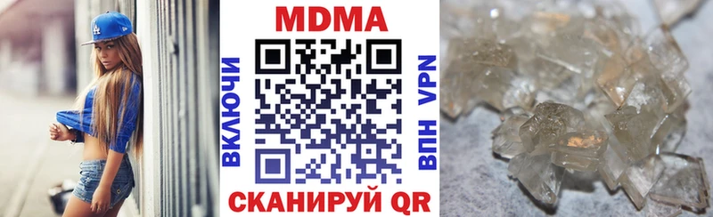 как найти Зуевка MDMA кристаллы