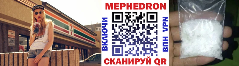 Мефедрон 4 MMC  это официальный сайт  Зуевка  как найти закладки 