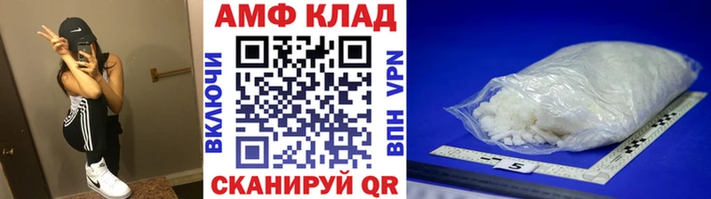 Метамфетамин Декстрометамфетамин 99.9%  это телеграм  Зуевка 