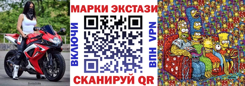 блэк спрут маркетплейс  Зуевка  Марки NBOMe 1500мкг 