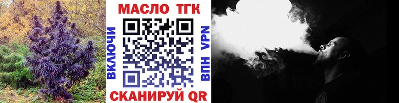 Дистиллят ТГК концентрат  Зуевка 